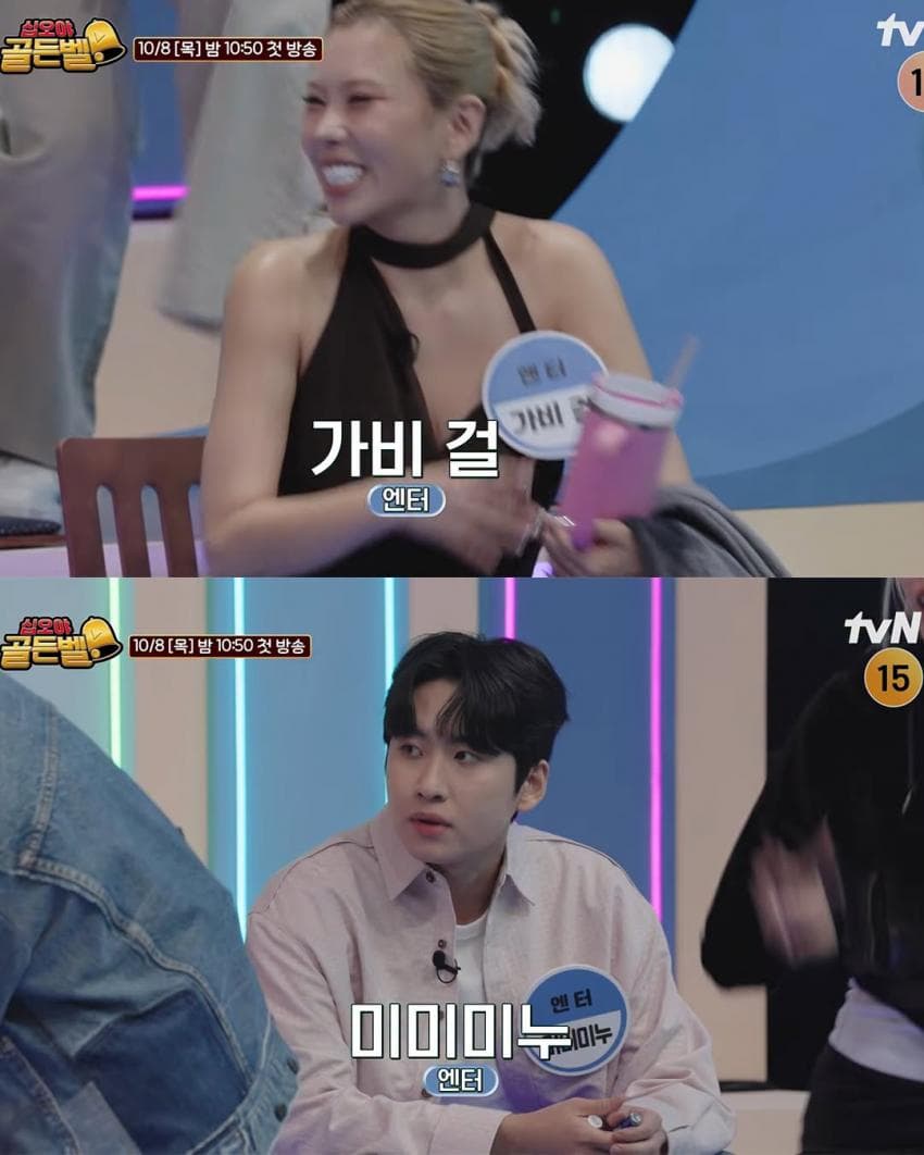 나영석 새 예능 '골든벨' 출연 유튜버 라인업 (18)
