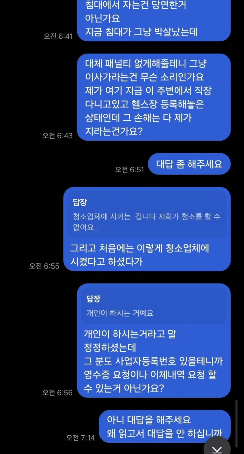 싱글벙글 싱붕이 이사왔는데 이거 맞냐? (10)