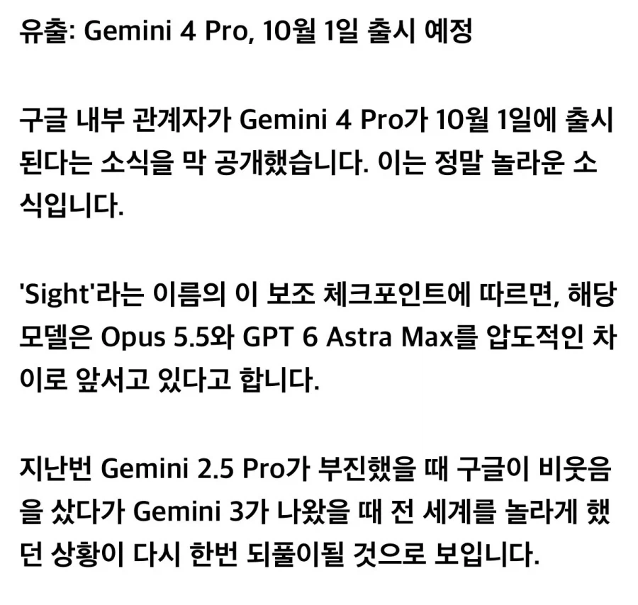 현재 ㅈ됐다는 전세계 AI 비상 근황 ㄷㄷㄷㄷㄷㄷㄷㄷ (2)