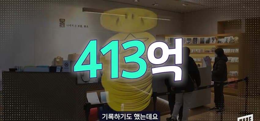 이게 한국의 멋, 한국 문화 유산 굿즈 아시안게임 진출 (15)