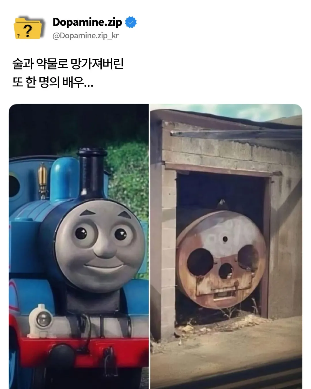 술과 약물에 망가져버린 영화배우들 (3)