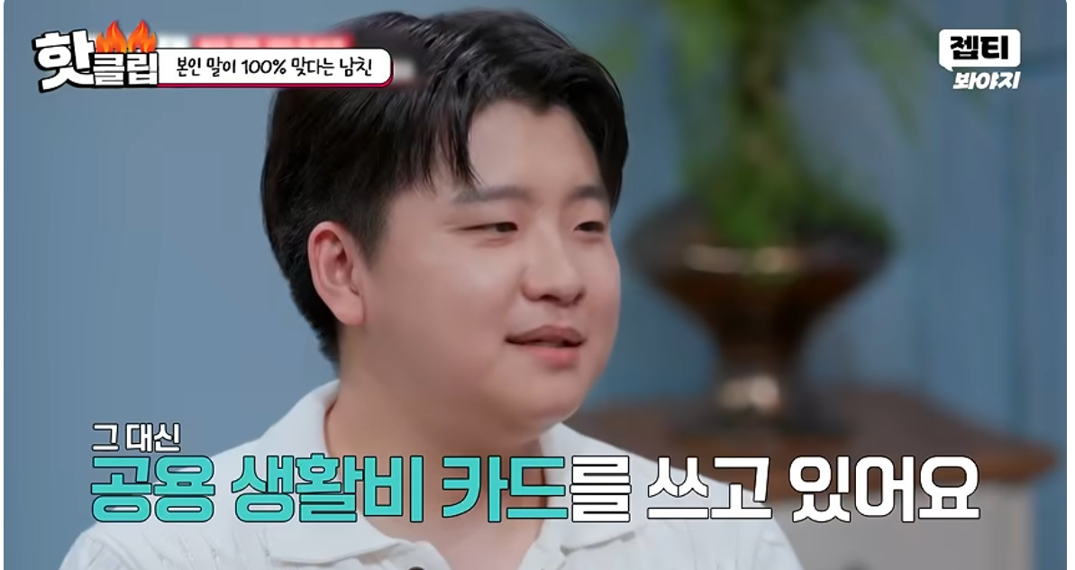 남친이랑 동업하고 월급을 못받고 있다는 여자…jpg (19)