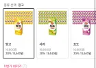 델몬트 드링크팩 190ml 48팩