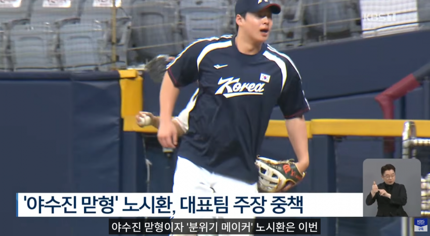 ‘캡틴 노’, 친구 왕옌청 향해 “가만히 놔두지 않을 것” 선전포고 (7)