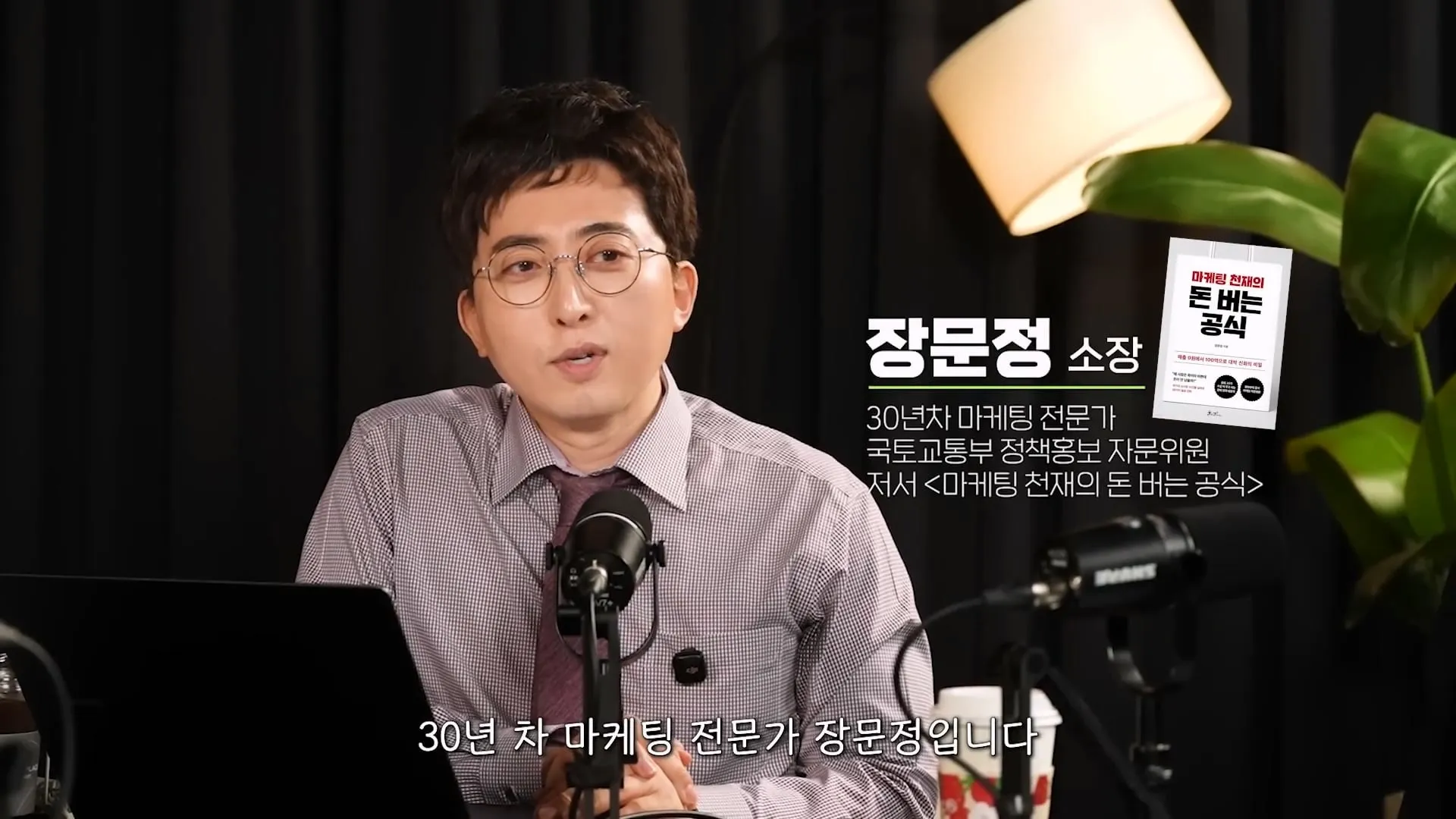 30년차 마케팅 전문가가 알려주는 가짜 맛집 구분 방법.jpg