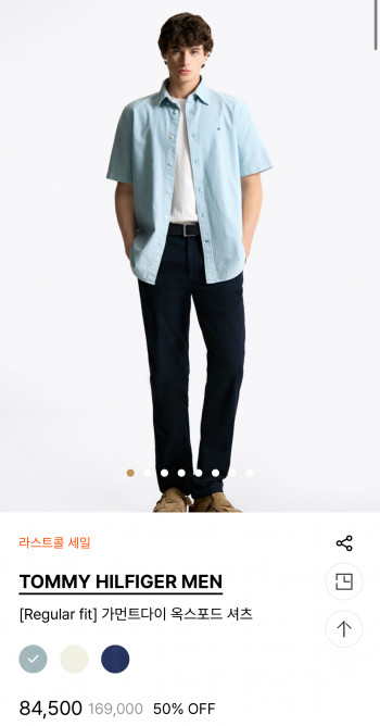 [기타] 타미 가먼트다이 옥스포드 셔츠