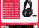 스틸시리즈 Arctis Nova 5 Wireless 무선 게이밍 헤드셋