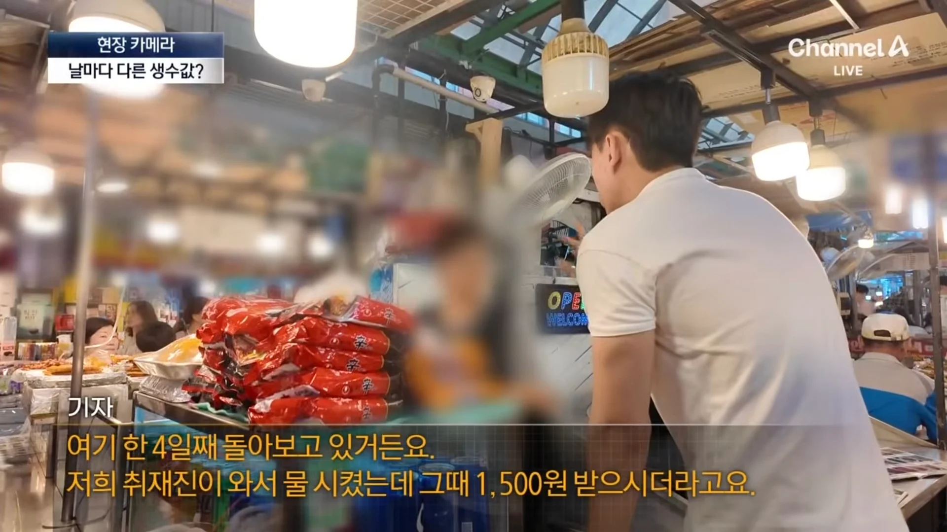 분골쇄신 하겠다던 광장시장