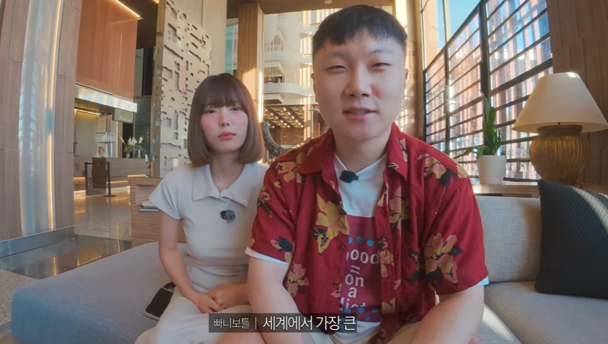 속보) 빠니보틀 신혼여행
