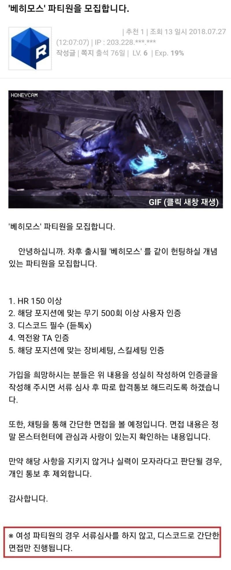 싱글벙글 몬스터헌터 모음집