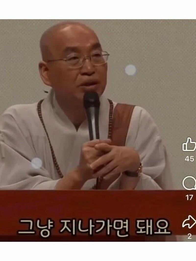 길거리 노숙자가 안타깝다는 여성, 팩폭하는 스님 (6)