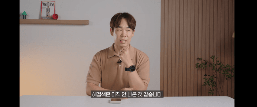 아이폰 18 시리즈 심각한 패닉풀 결함 (15)