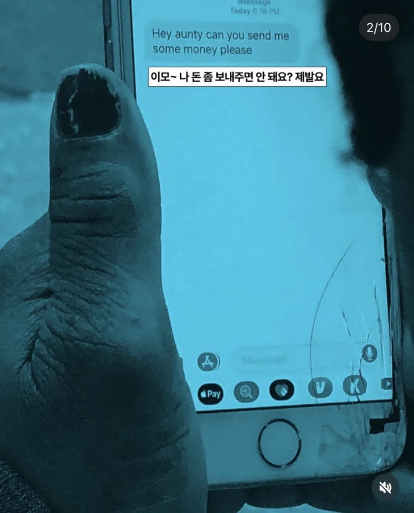 싱글벙글 뉴욕 거리 시민들 휴대폰 문자 도촬 프로젝트 공개됨 (2)