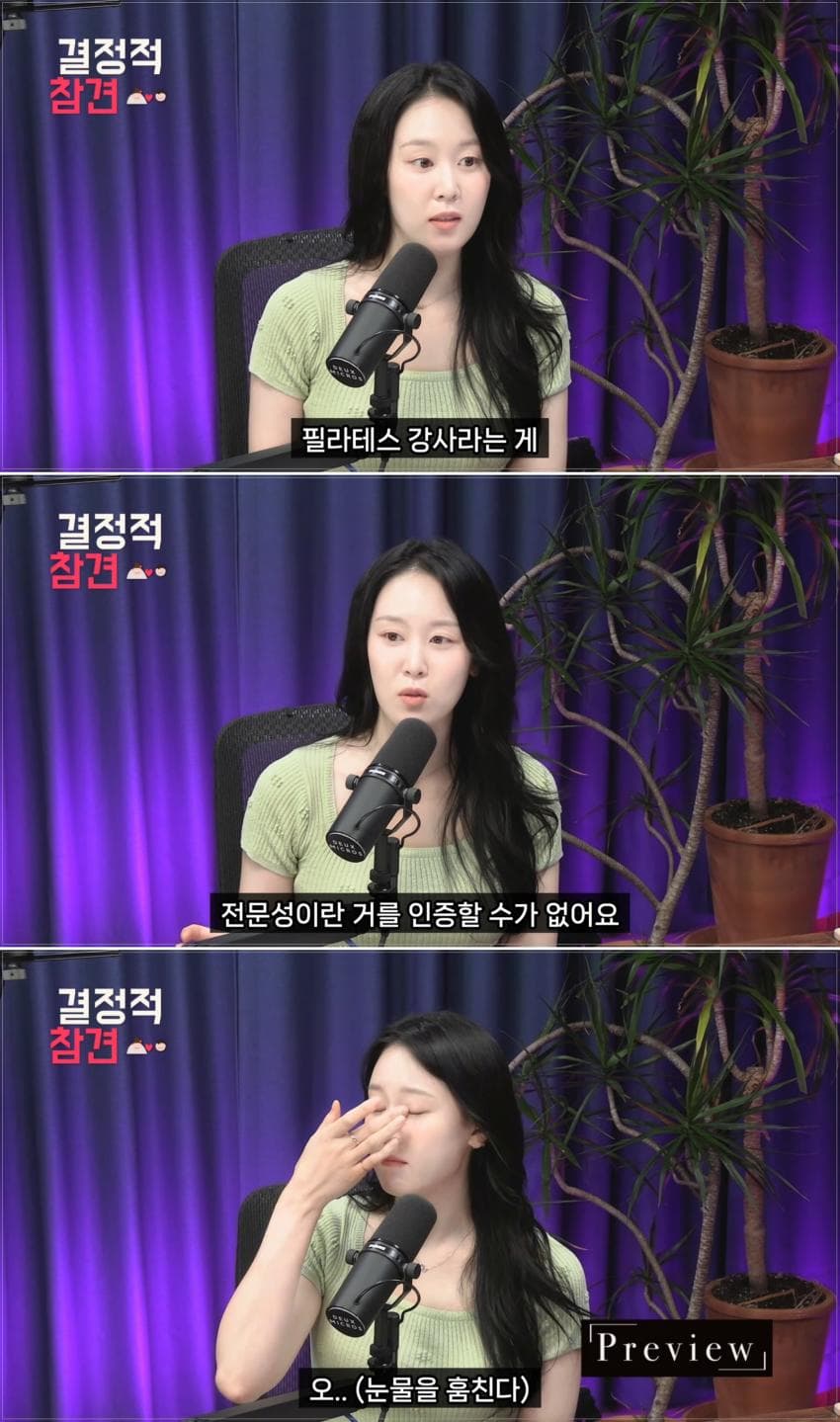 30대 중반 여자의 결혼 현실 (49)