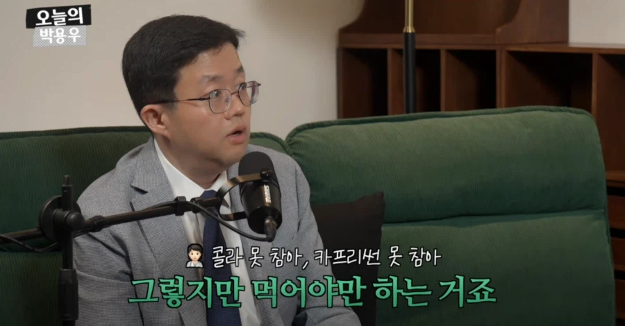 아구통교수 vs 박용우교수 마운자로 논쟁 요약 (28)