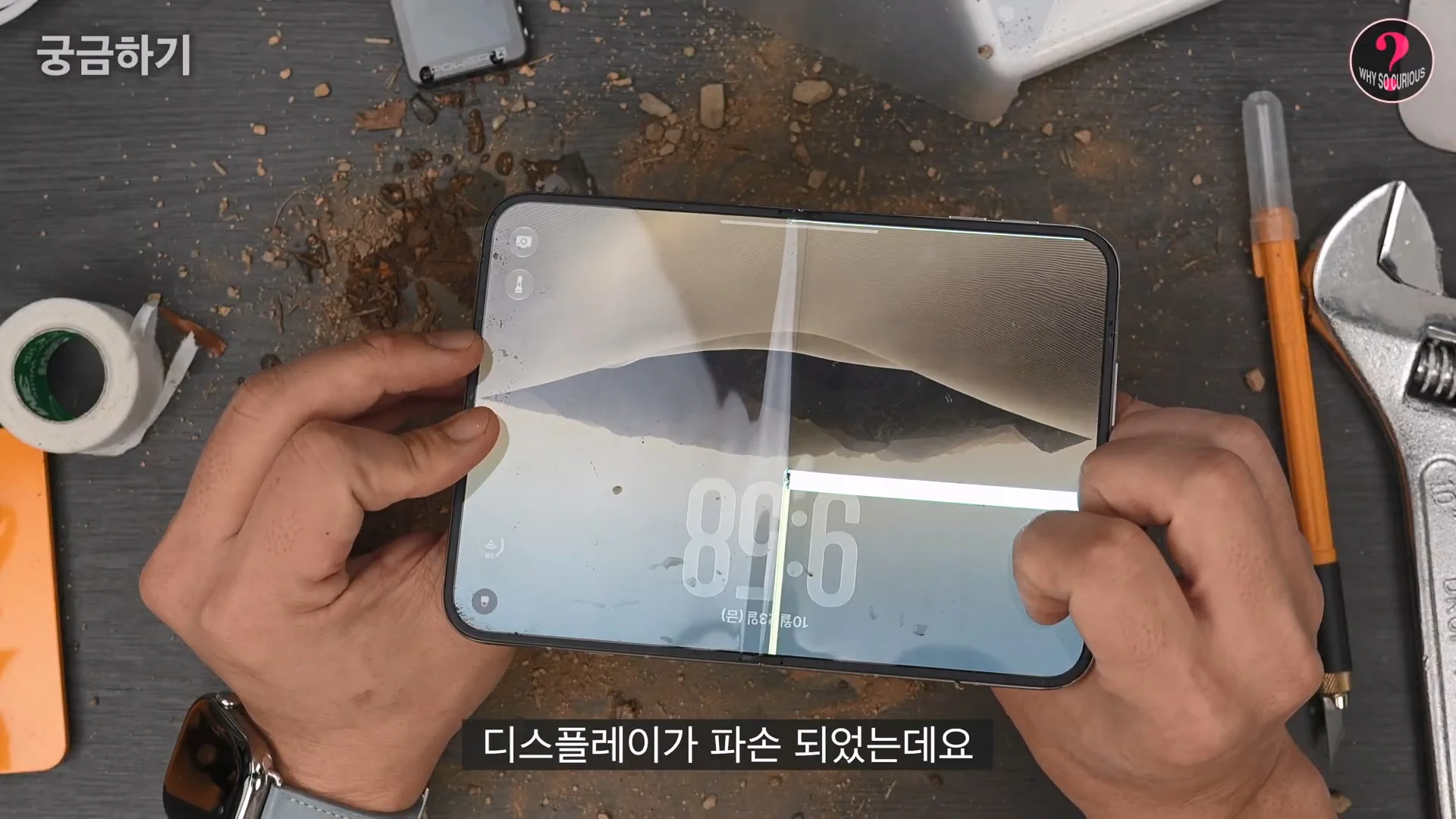 아이폰 듀오 힌지 구조상 결함 확인 (11)