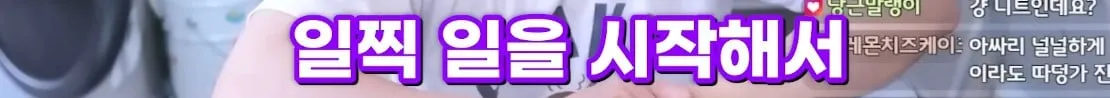 남자친구가 미래 생각을 안 한다는 여친