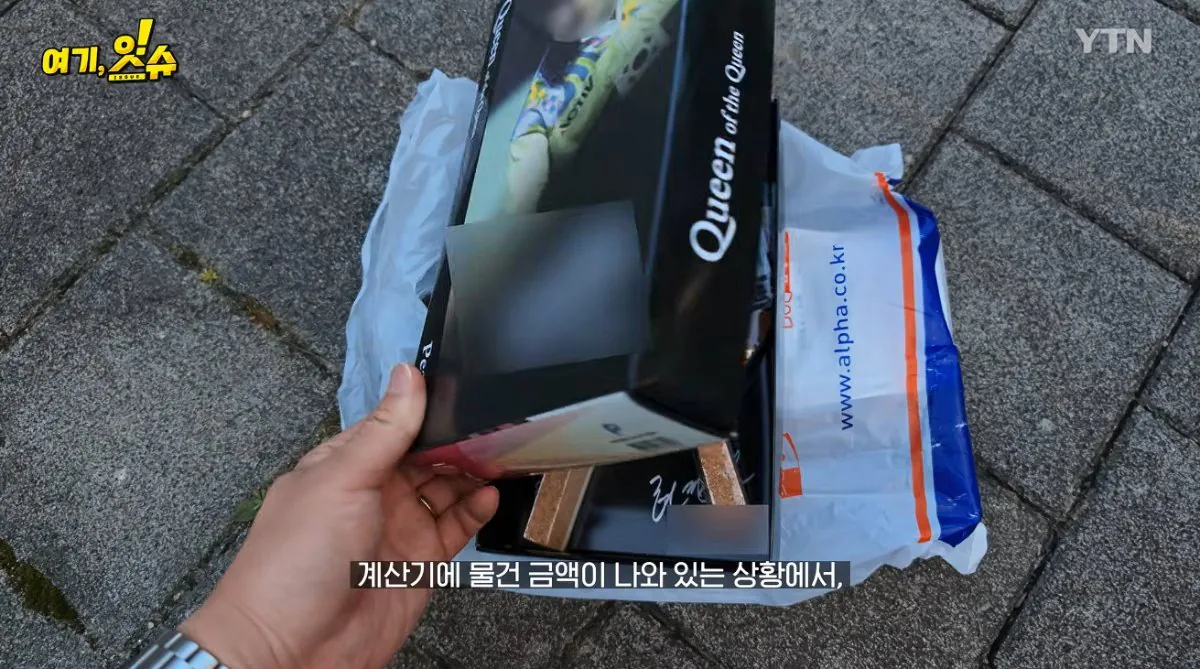 중학생에 탁구채 14만 원…동탄알파문구, 부모 만났습니다 (37).jpg 스압주의 ) 동탄 탁구채 14만원 문구 사장님과 아이 부모님 인터뷰
