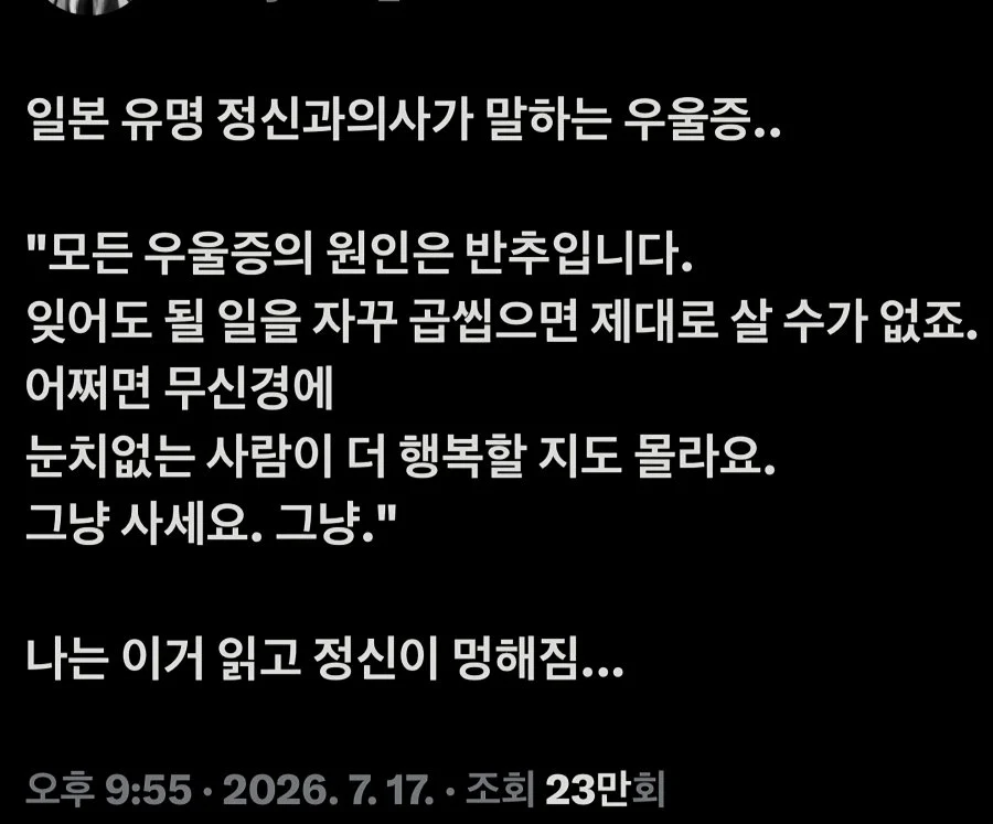 의외로 뇌에 가장 큰 피해를 주는 습관 (2)