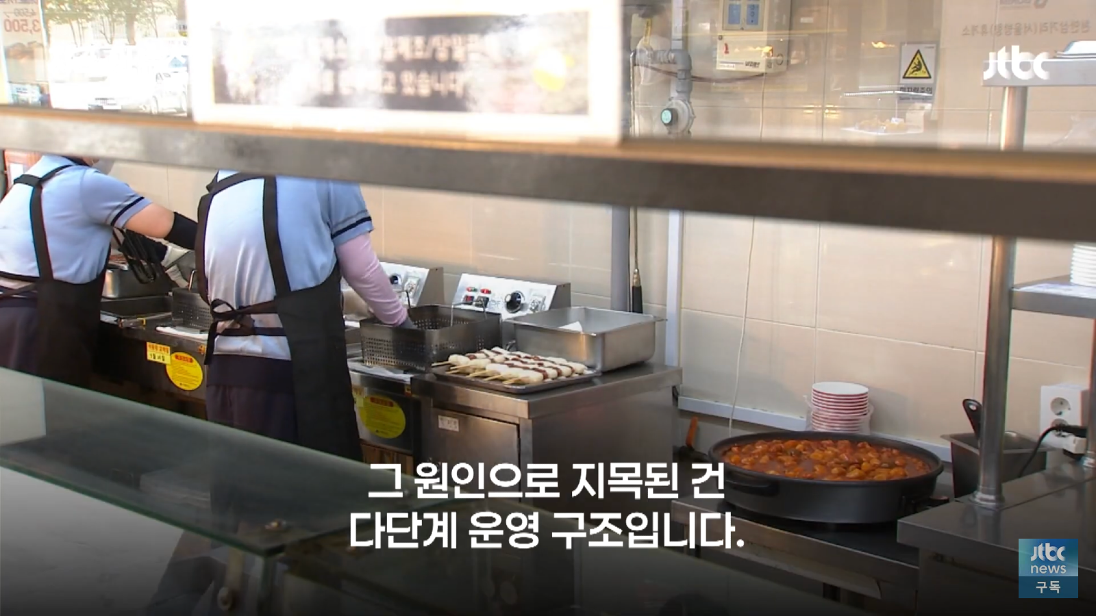 정부에서 칼빼든 휴게소 음식값 (2)