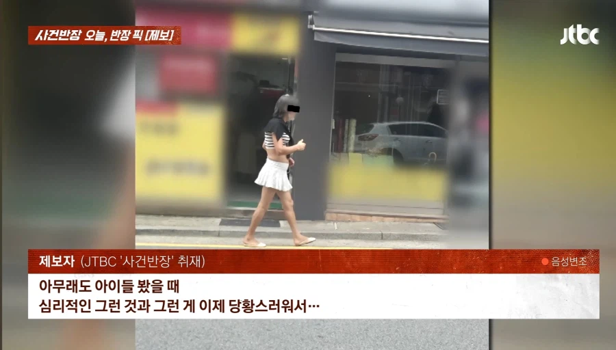 요즘 길거리 근황 (3)