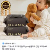 블루나 더퍼스트 프리미엄 75평량 70매 10팩