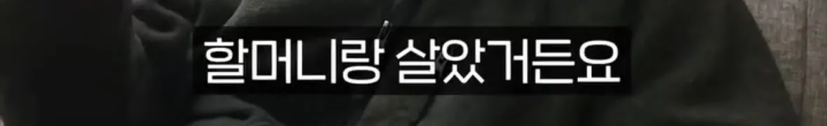 탈북자가 북한에서 생긴 가장 큰 트라우마