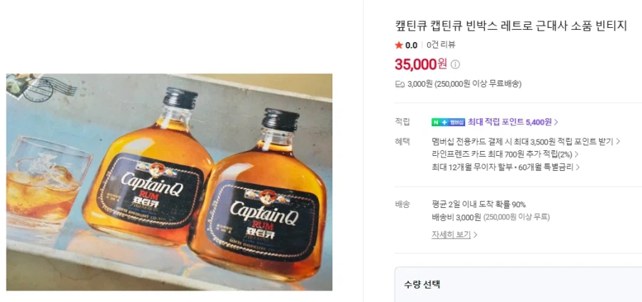 캪틴큐 근황