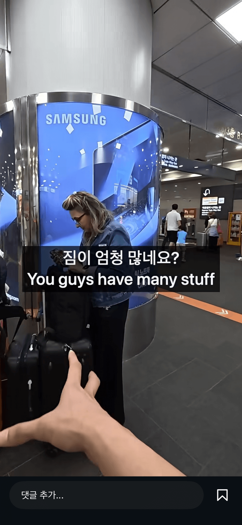 브라질 미녀에게 길 가르쳐주기. 일본보다 친절해요 (13)