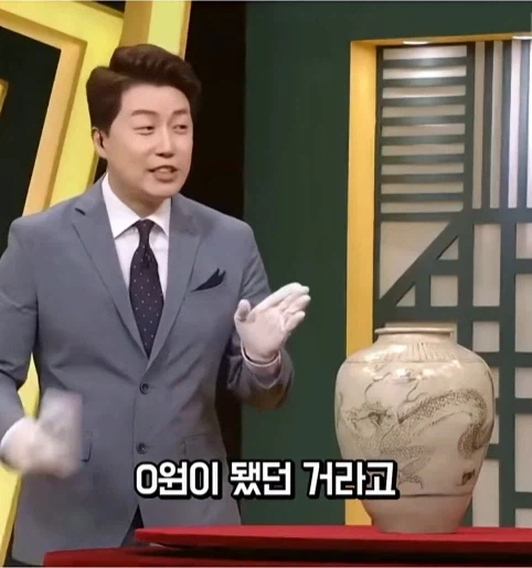 진품명품 감정가 0원 나온 도자기 (35)