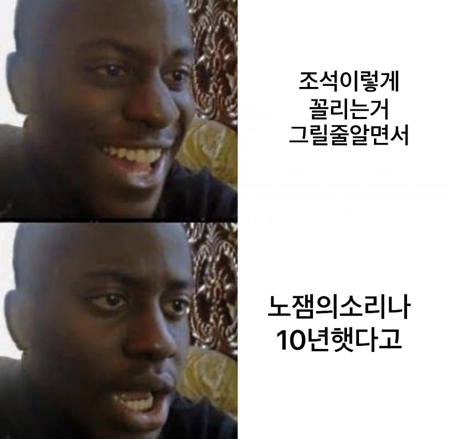 조석관련 UFC 걸리는 말 (2)