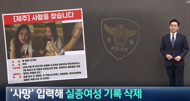 이정도면 최소 인신매매범이랑 깐부아님?
