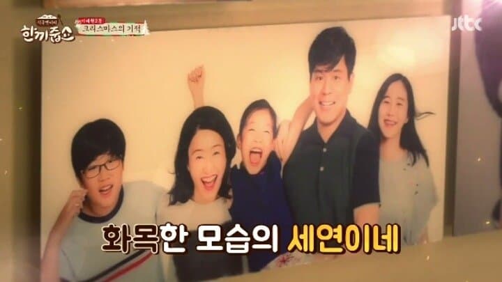 싱글벙글  이태원 예쁜 집 (24)