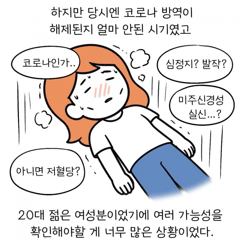 의외로 갈등조장용 선동글이 만들어지는 과정 (6)