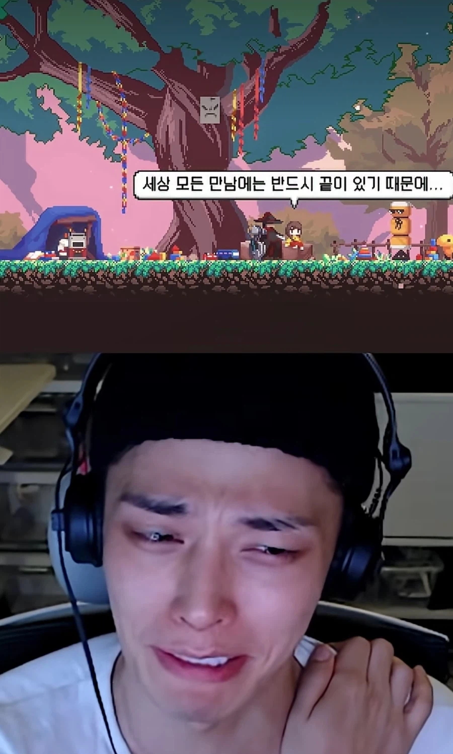 도트게임 하다가 우는게 말이 되냐ㅋㅋ (10)