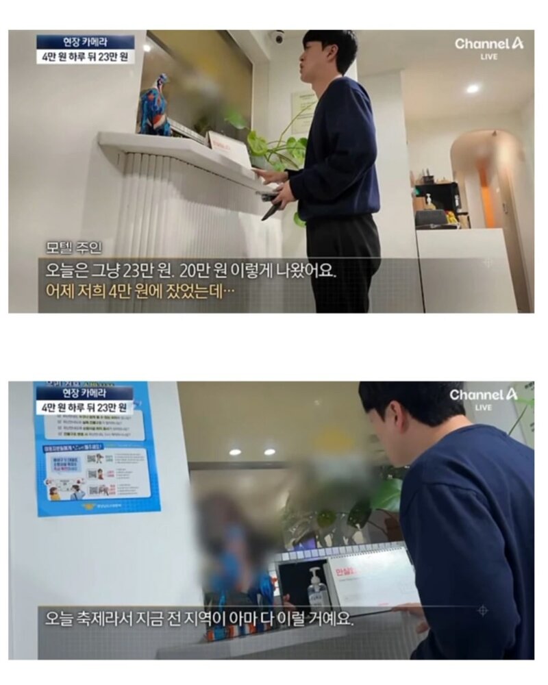 국내 지역축제가 대부분 망하는 이유 (2)