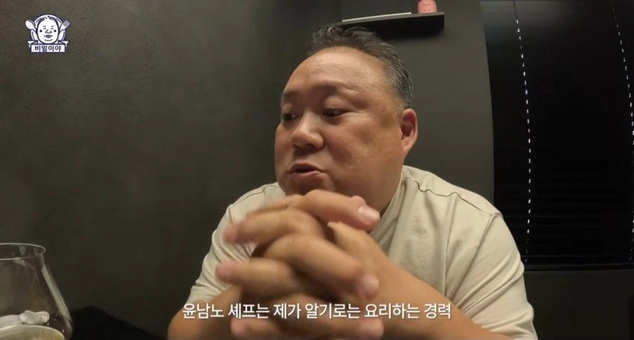 민심 나락가고 있는 맛집 유튜버 (20)