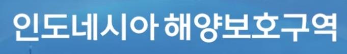 출국직전 체포된 중국인