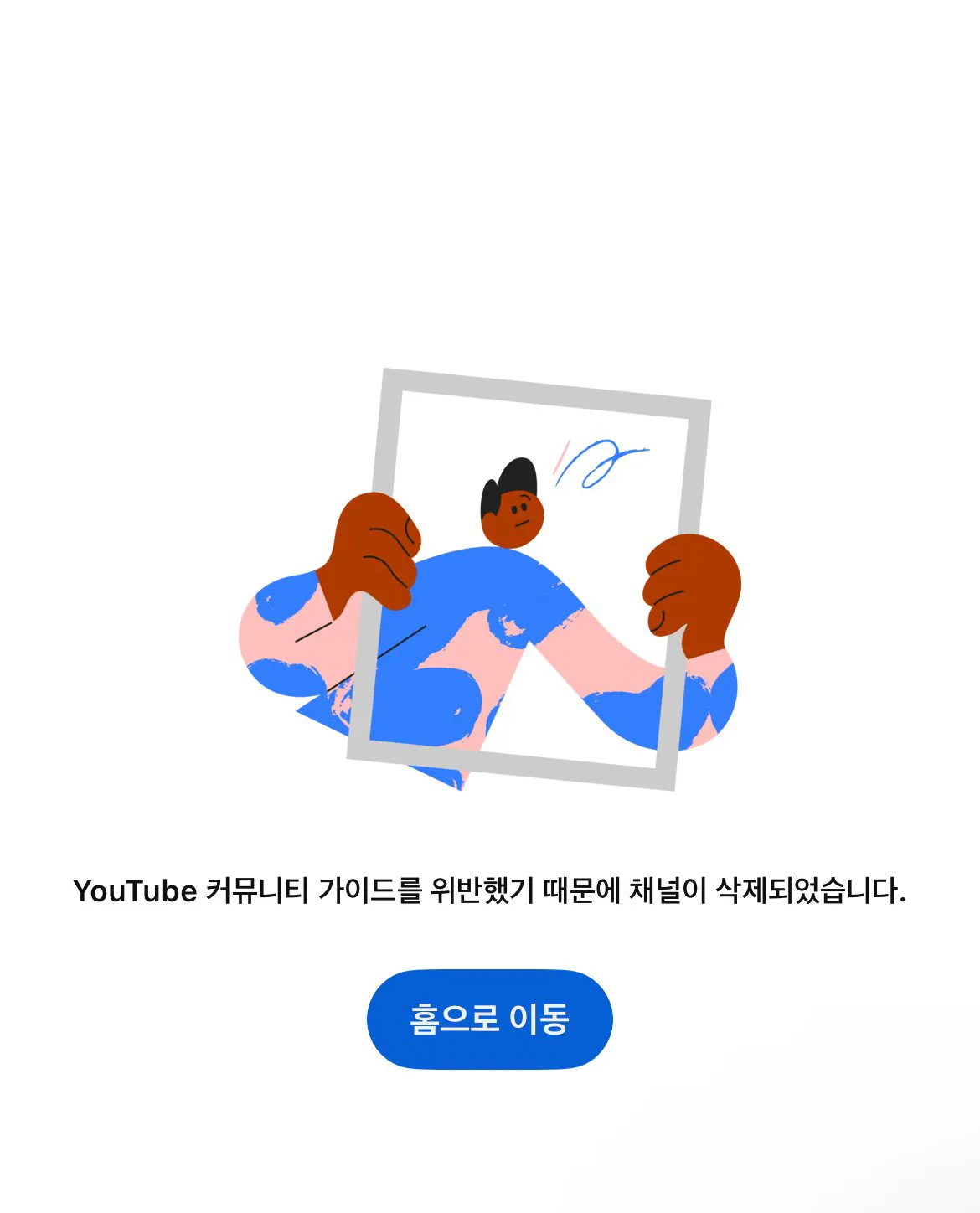 싱글벙글 유튜버 카광 근황.. 인방계 은퇴 선언 (4)