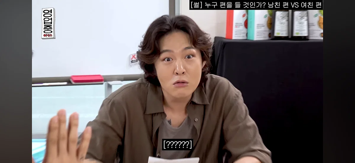 핫게 간 십이층 남친여친쓰레기 토론 전문.......... (20)