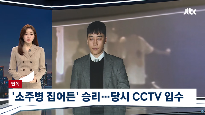 버닝썬 출신 '패배' 근황