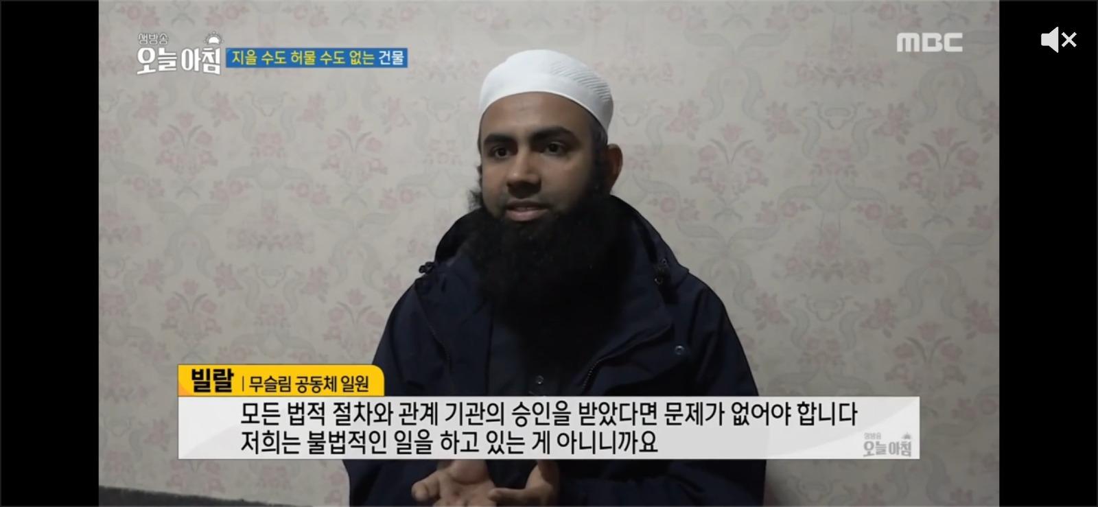 대구 이슬람 사원 건설 무슬림들 입장 (8)