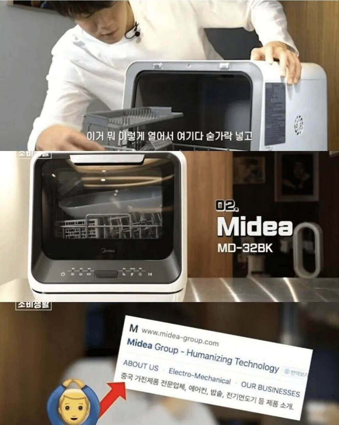 모두 중국 택갈이? 한국 브랜드 제품의 진실.. (2)