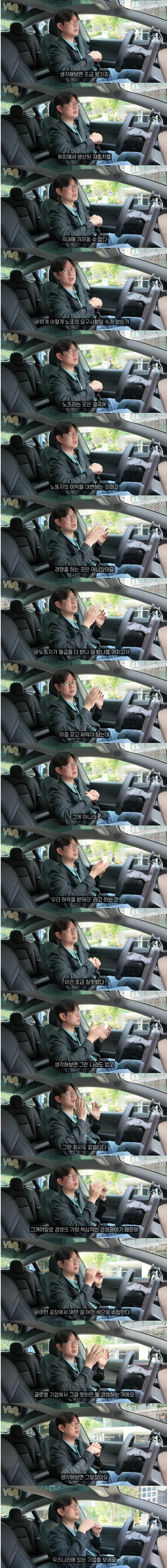유튜버가 요즘 현대차 정말 심각한 문제라고 하는 것 (2)
