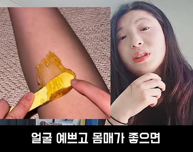 37살 왁싱녀의 인생역전 스토리 (30)