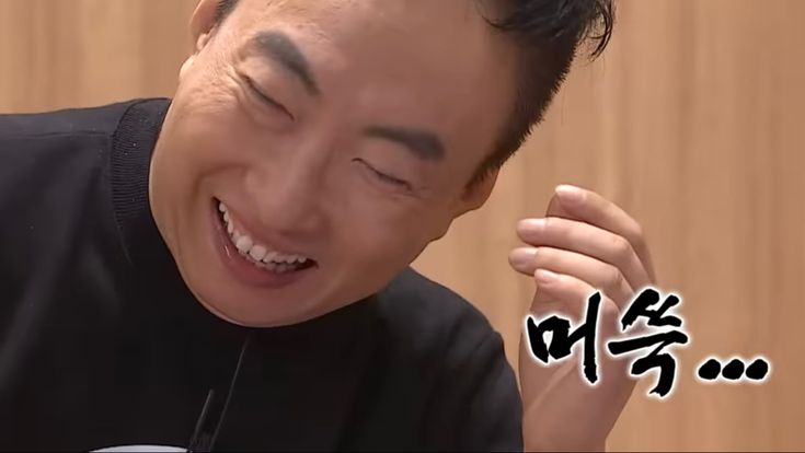 머쓱 짤 | 밈 그리기, 재미있는 gif