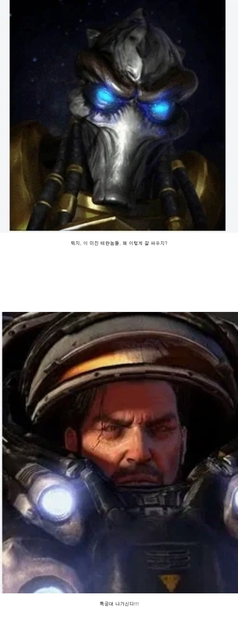 스타에서 짐 레이너가 진짜 ㅁㅊ놈인 이유 (2)