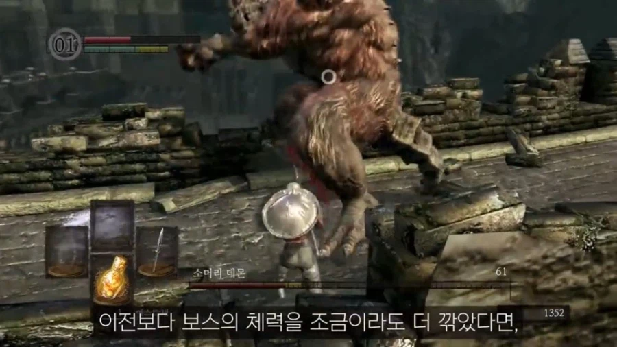 우을증 치료에 다크소울을 권하는 논문 (11)