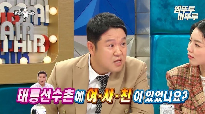 김연경이 말하는 태릉선수촌 시절 선수들 연애 하는 방법 (22)