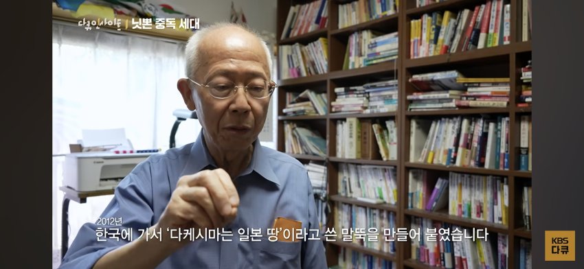 KBS 다큐에 나온 갤주 (8)